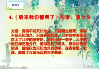 他原本有望成申花更衣室新大佬!如今却遭新帅无视,已无缘入队